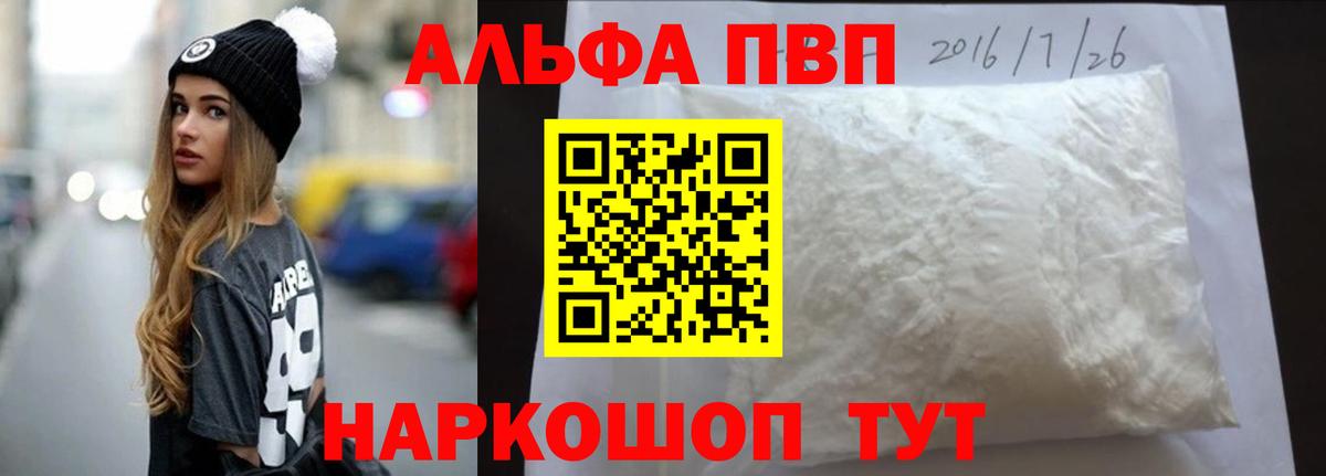 А ПВП СК КРИС  APVP VHQ  Alfa_PVP СК КРИС  Вход с VPN  Изобильный 