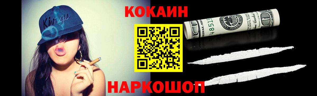 Изобильный  КОКАИН Columbia  Вход с VPN 
