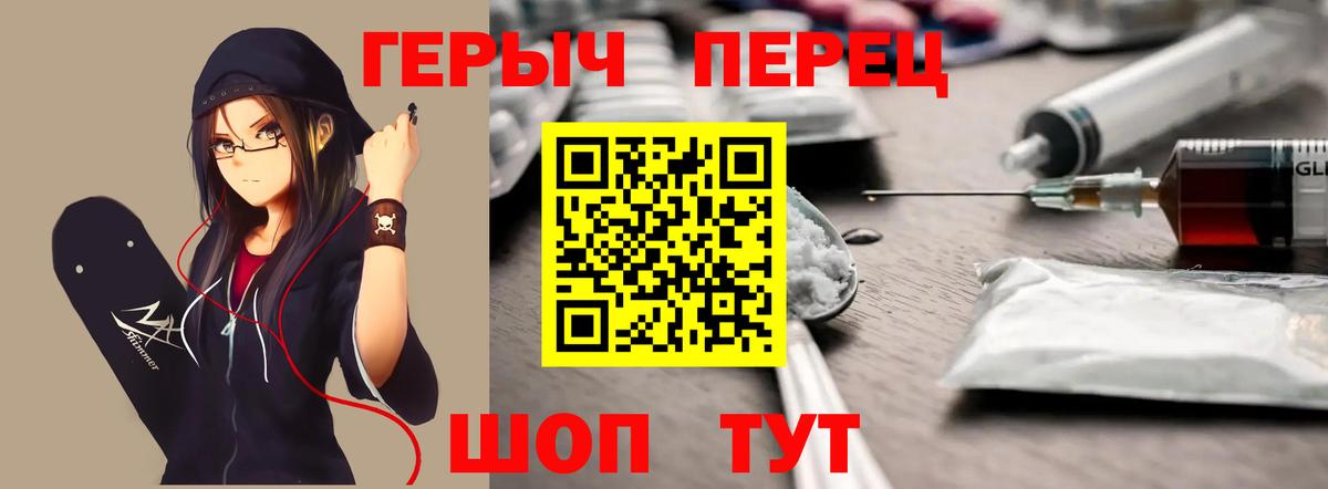 ГЕРОИН  Вход с VPN  Изобильный  Героин Афган 