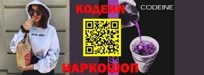 винт Лесосибирск