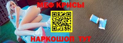 синтетический гашиш Ливны