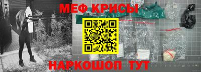 винт Лесосибирск