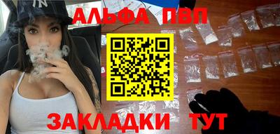 синтетический гашиш Ливны