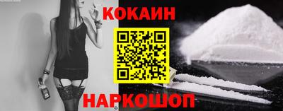 синтетический гашиш Ливны
