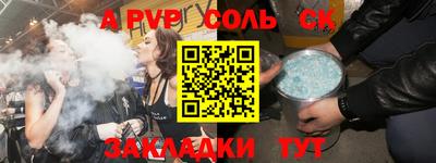 винт Лесосибирск