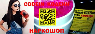 синтетический гашиш Ливны