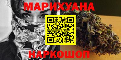 синтетический гашиш Ливны