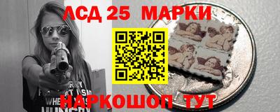 синтетический гашиш Ливны
