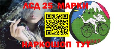 винт Лесосибирск