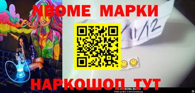 метадон Ликино-Дулёво