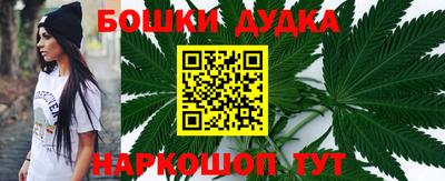 синтетический гашиш Ливны