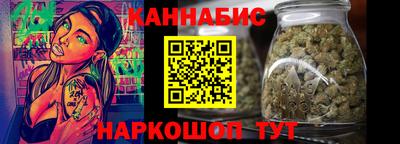 синтетический гашиш Ливны