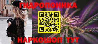 синтетический гашиш Ливны