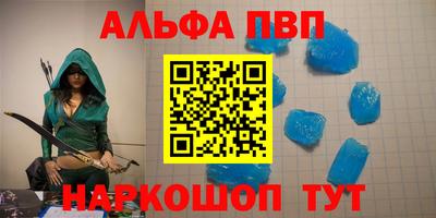 винт Лесосибирск