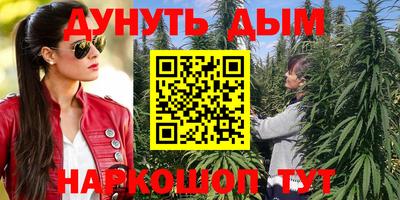 синтетический гашиш Ливны