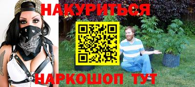 синтетический гашиш Ливны