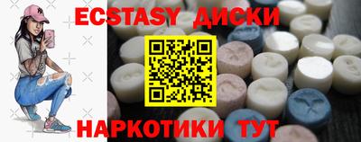 метадон Ликино-Дулёво