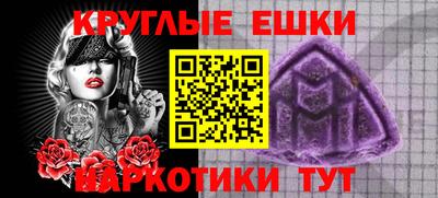 винт Лесосибирск