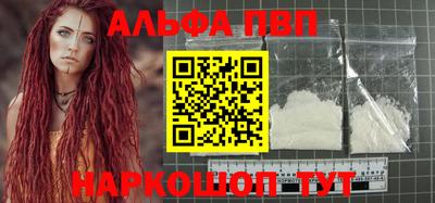 синтетический гашиш Ливны