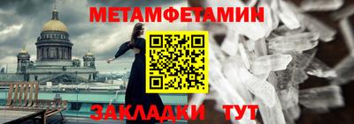 метадон Ликино-Дулёво