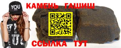 винт Лесосибирск