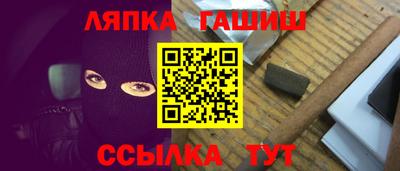 винт Лесосибирск