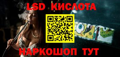 винт Лесосибирск