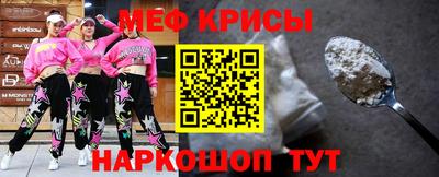 винт Лесосибирск