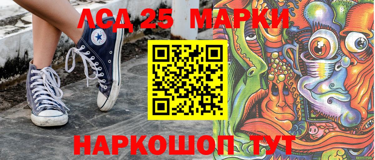 Марки 25I-NBOMe 1,5мг  Вход с VPN  Изобильный 