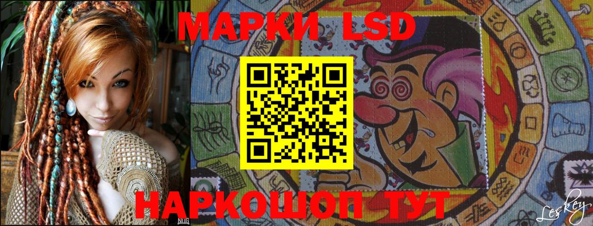 Наркотические марки 1,5мг Изобильный