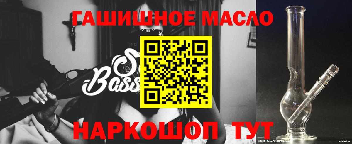 Дистиллят ТГК вейп с тгк Изобильный