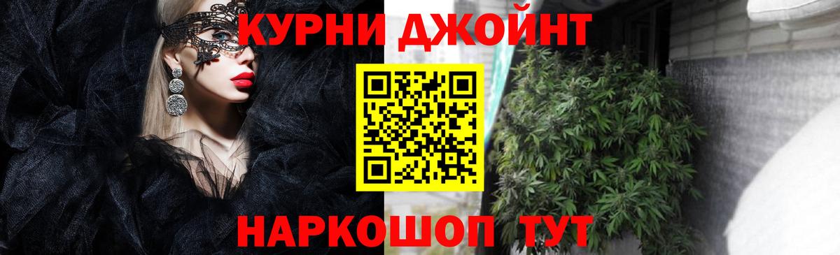 Изобильный  Каннабис OG Kush  Каннабис AK-47  Конопля тримм  Вход с VPN 